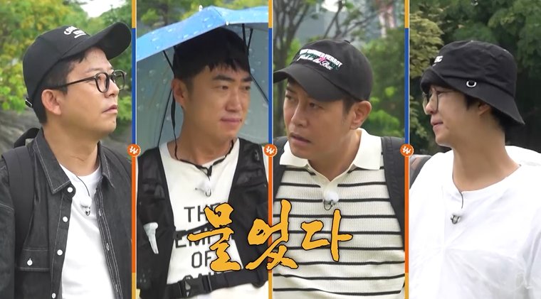 하승진 "날 위한 여행이라더니 박대해"…'독박즈' 꼼수에 발끈