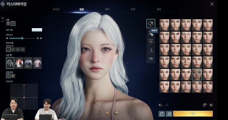 (출처=뉴시스/NEWSIS)