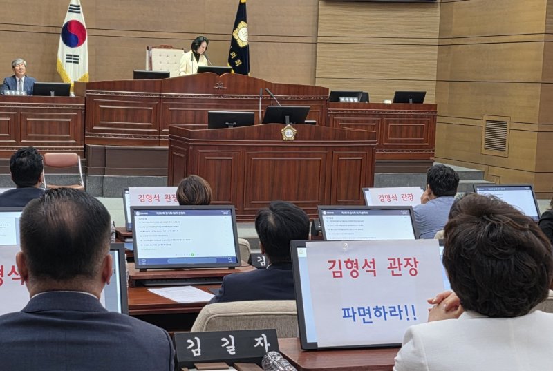 12일 천안시의회 본바카라사이트 통장에서 김형석 관장 파면 건의안이 상정되지 않자 민주당 의원들이 거세게 항의하고 있다. 2025.9.12. /뉴스1ⓒNews1 이시우 기자