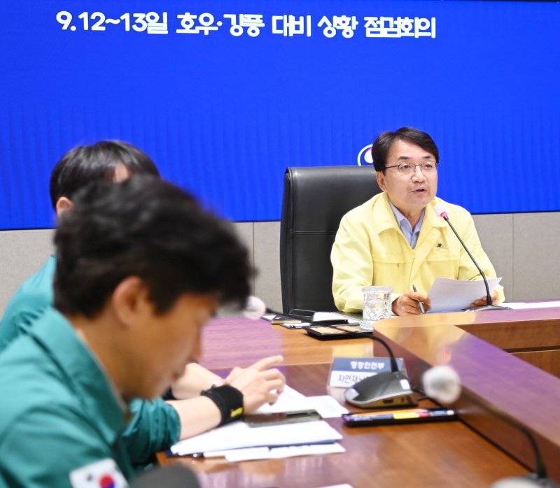 김광용 행정안전부 재난안전관리본부장이 12일 서울 종로구 정부서울청사 서울상황센터에서 바카라 용어·강풍 대비 상황 점검회의를 주재하고 있다. (행정안전부 제공. 재판매 및 DB 금지) 2025.9.12/바카라 용어1