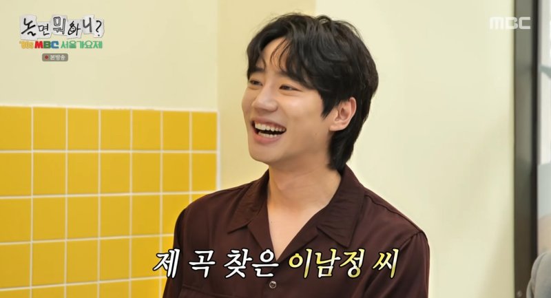 이준영, 유재석 추천 속 '80s 서울가요제' 곡 박남정 '널 그리며' 확정