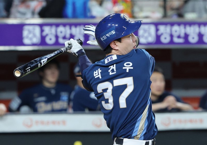 NC 다이노스 박건우. / 뉴스1 DB ⓒ News1 김기태 기자