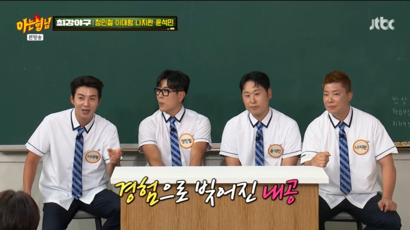 감독 제스처까지 예측…이대형, ‘작두 대형’ 별명 이유 있었다