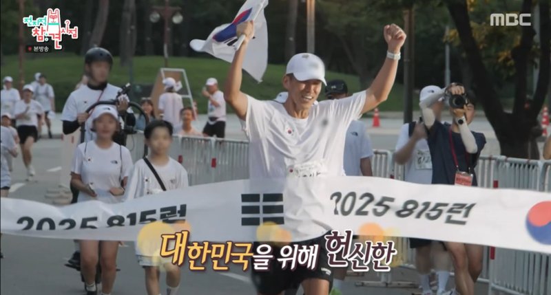 MBC '전지적 참견 시점' 캡처