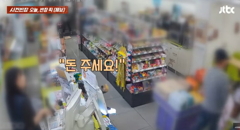 [서울=뉴시스] 경남의 한 바카라 카지노에서 중년 남성 손님이 담배를 빨리 찾지 못한다는 이유로 직원에게 욕설과 협박을 퍼붓는 사건이 벌어졌다. (사진=JTBC 사건반장 갈무리) 2025.09.12 *재판매 및 DB 금지
