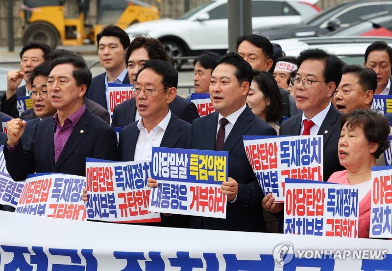 정치보복 불법특검 규탄대회 (출처=연합뉴스)