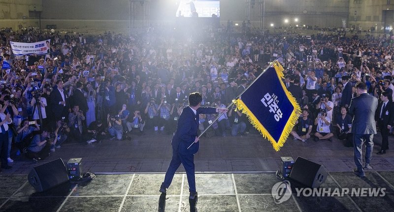 당기 흔드는 정청래 신임 당대표 (출처=연합뉴스)