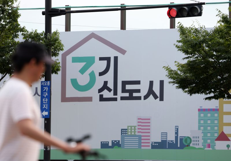 [고양=뉴시스] 홍효식 기자 = 정부가 주택공급 확대 방안을 발표한 지난 7일 경기 고양시 3기 신도시 고양창릉지구의 모습. 2025.09.14. yesphoto@newsis.com