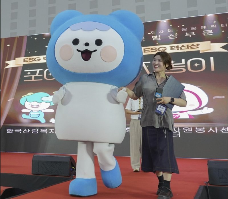 이벤트 혁신상을 받은 코이카 캐릭터 '피코' (출처=연합뉴스)