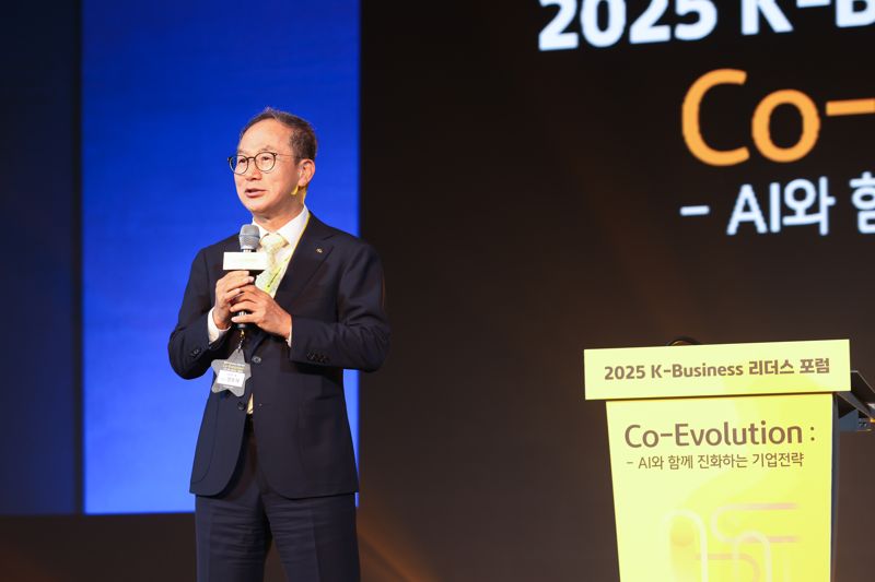 KB국민은행은 지난 11일 서울 광진구 그랜드 워커힐 호텔에서 중소·중견기업 최고경영자(CEO)를 초청, '2025 케이 비즈니스(K-Business) 리더스 포럼'을 개최했다. 이날 포럼에서 양종희 KB금융그룹회장이 발표하고 있다./사진=KB국민은행