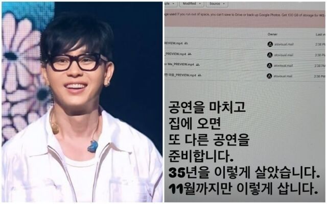 가수 신규 바카라사이트. 사진=SNS 캡처