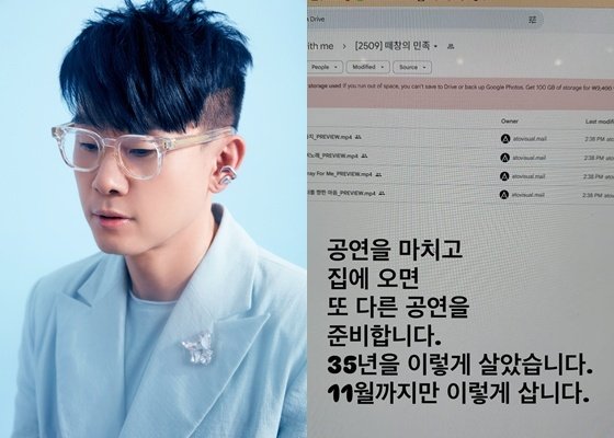 이승환, 공연 활동 은퇴 암시 11월까지만 이렇게 삽니다