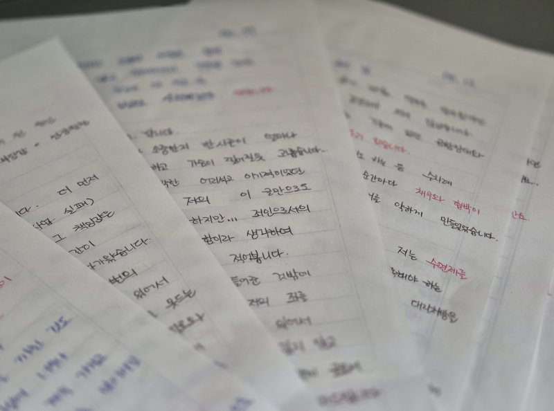 전직 프로야구 선수 오재원이 옥중에서 뉴스1에 보내온 서면 인터뷰 답변지.ⓒ 뉴스1 남해인 기자