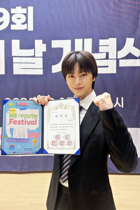 육성재, '청년의 날' 홍보대사 위촉 - 뉴스 썸네일 이미지