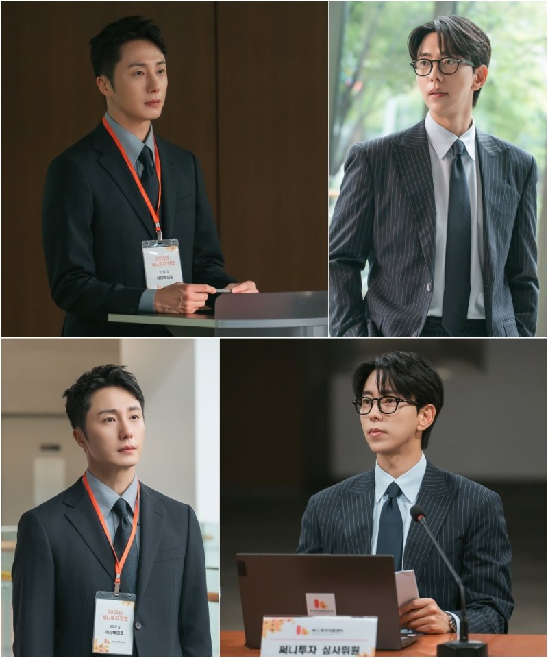 '화려한 날들' 윤현민, 정일우 투자자로 깜짝 등장…미묘한 신경전