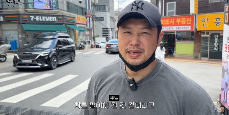 양치승, 차 팔고 체육관 폐업 회원들에게 피해 안 가야