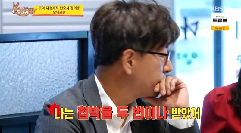 '마약 저승사자' 김희준·윤재필, 검사 시절 조폭에 피습 협박까지 당했다…충격