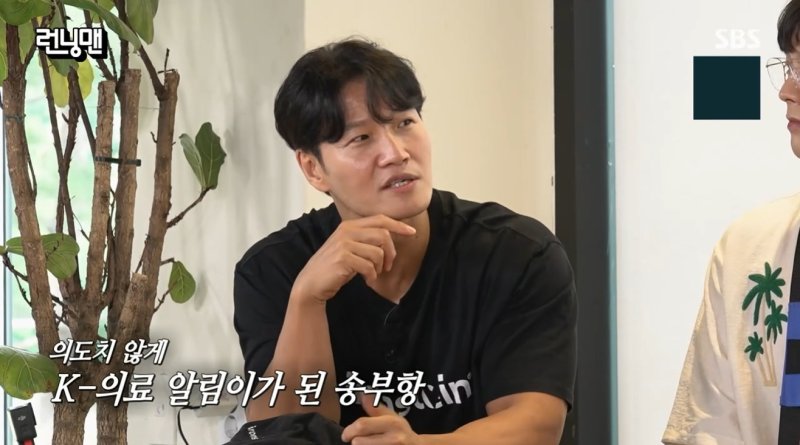 송지효, 부스스한 모습에 부항 자국까지…털털 등장에 폭소