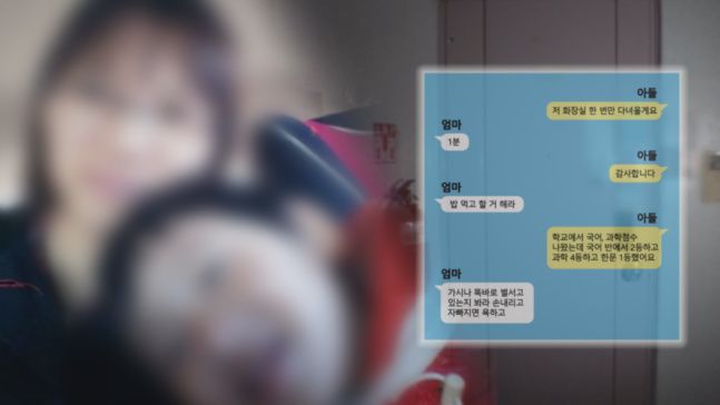 아들이 숨을 안쉬어요 아들 죽인 친모 배후 정체가... 소름