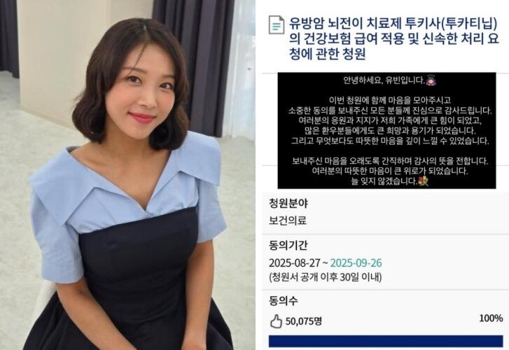 원더걸스 출신 유빈의 호소 약값만 2억인데... 