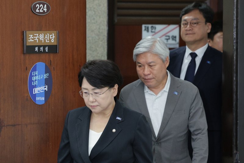 김선민 조국바카라 토토 대표 권한대행과 서왕진 원내대표가 지난 7일 오후 서울 여의도 국회에서 가진 긴급 최고위원회의에 참석하고 있다. 이날 조국바카라 토토 지도부는 성 비위 파문과 관련해 지도부 전원 사퇴를 밝혔다. 2025.9.7/바카라 토토1 ⓒ News1 신웅수 기자