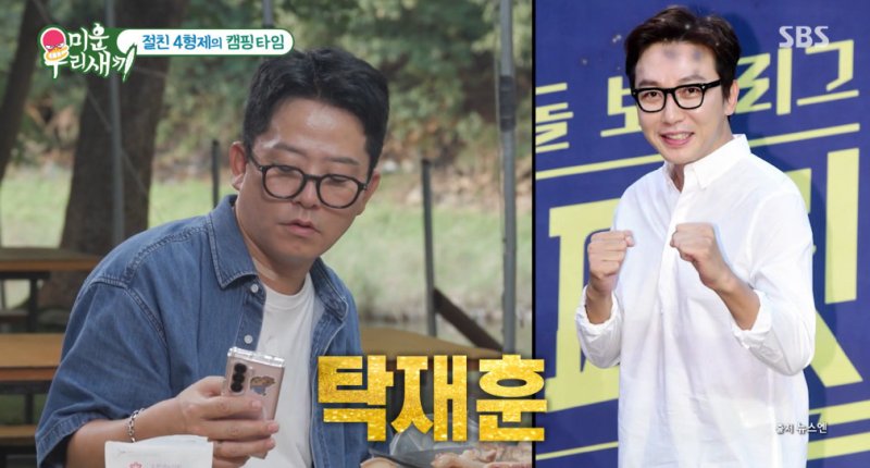 김준호 "내 결혼식 축의금 1위는 탁재훈…김지민에도 큰 금액 냈다"