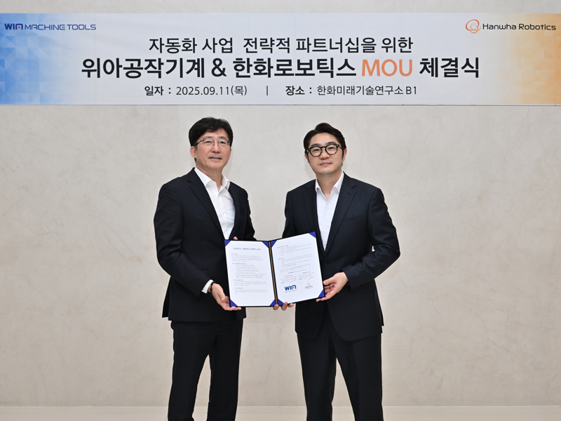 정병찬 한화로보틱스 대표이사(오른쪽)와 주재진 위아공작기계 대표이사(왼쪽)는 지난 11일에 경기도 성남시 분당구 한화미래기술연구소에서 열린 MOU(양해각서) 체결식에서 포즈를 취하고 있다. 한화로보틱스 제공