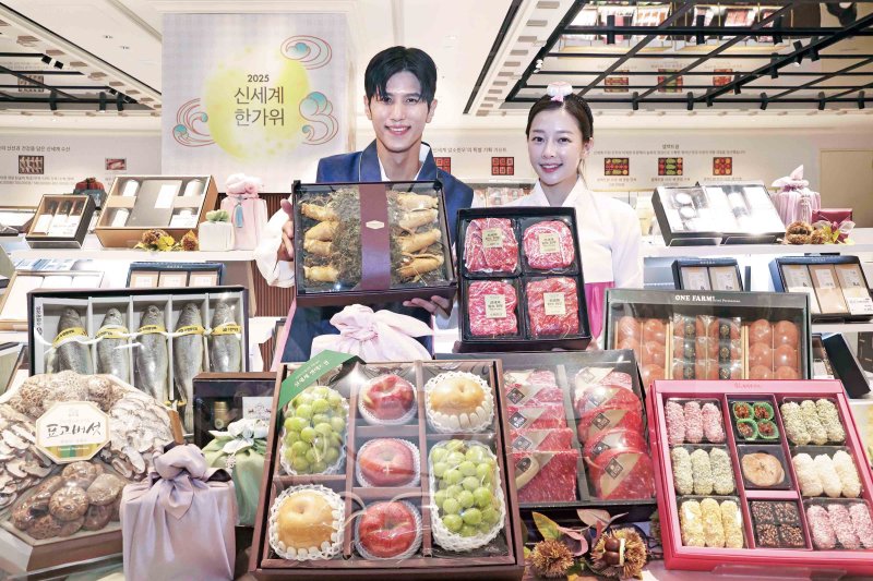 신세계백화점 추석 선물세트 본 판매(신세계백화점 제공)