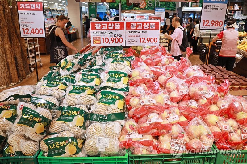 5년내 농산물 유통비용 10% 낮춘다…도매거래 절반, 온라인으로 (출처=연합뉴스)