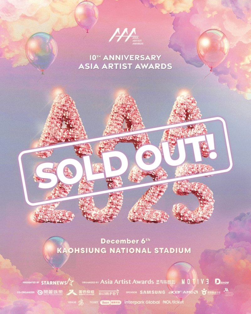 '10주년 AAA 2025' 예매 첫날 전석 매진 기록…뜨거운 관심