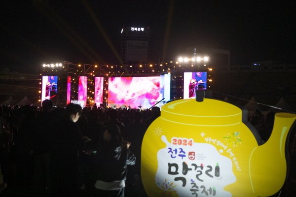 2024년도 전주막걸리축제 모습./뉴스1