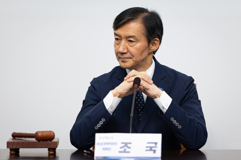 조국 조국혁신당 비상대책위원장이 15일 서울 여의도 국회에서 열린 첫 비상대책위원회의에서 비대위원들의 발언을 경청하고 있다. 2025.9.15/뉴스1 ⓒ News1 유승관 기자