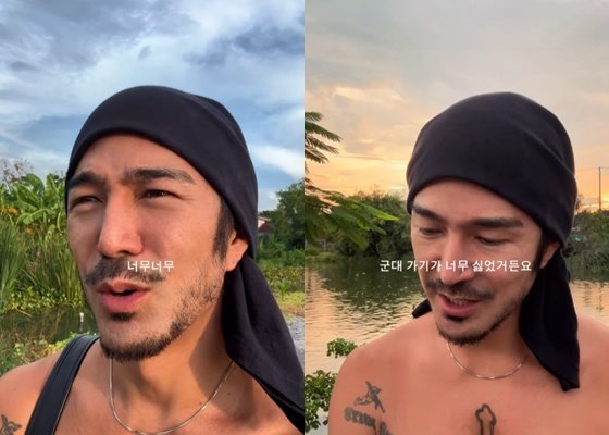 쿨케이, 병역기피 논란 언급 잘못된 선택, 평생...