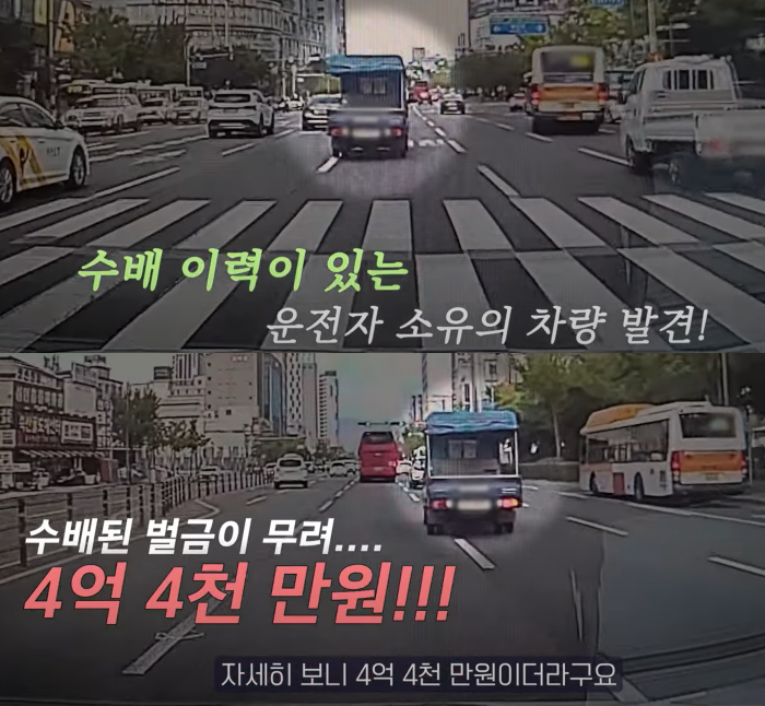 순찰 중 우연히 발견한 수상한 트럭, 알고 보니... 반전