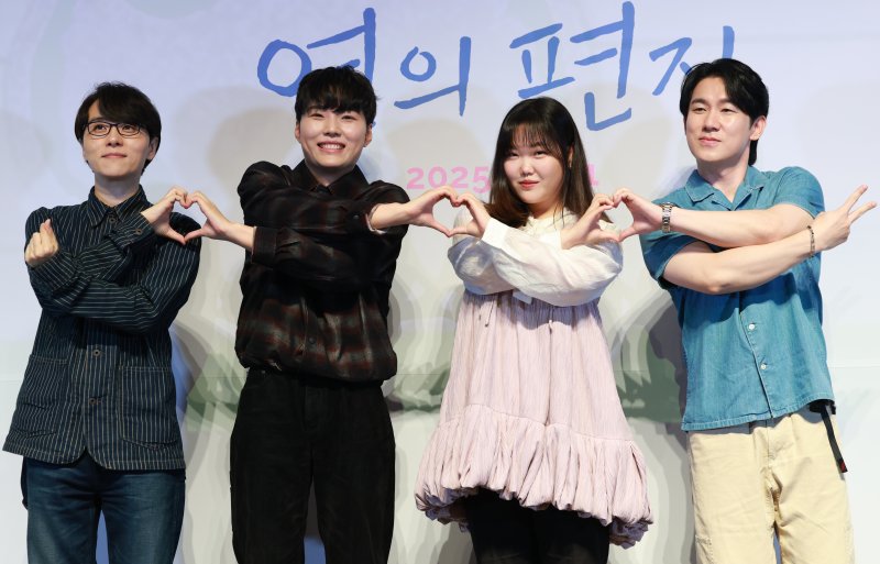 성우 남도형(왼쪽부터)과 김민주, 이수현, 민승우가 15일 서울 송파구 롯데월드시네마에서 열린 애니메이션 영화 '연의 편지'(감독 김용환) 시사회 및 기자간담회에 참석해 포즈를 취하고 있다. 뉴스1