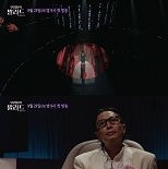 ′우리들의 발라드′ 차태현·박경림·정재형 눈물 쏟았다