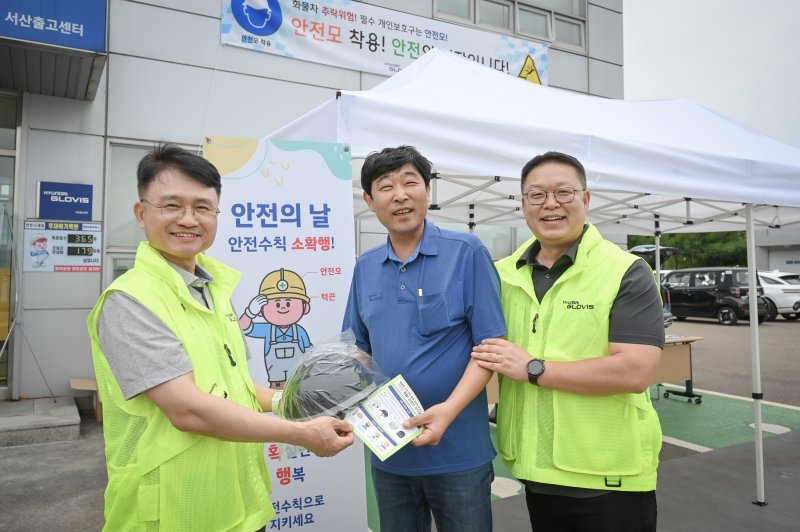 현대글로비스 관계자들이 충청남도 서산 서산사무소에서 자동차운반트럭 운전원에게 화물차 운전원 전용 경량 안전모를 전달하고 있다. 현대글로비스 제공