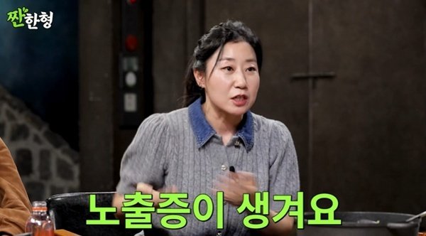 라미란, 13㎏ 감량 후 미모 리즈 경신…"노출증 생겨"