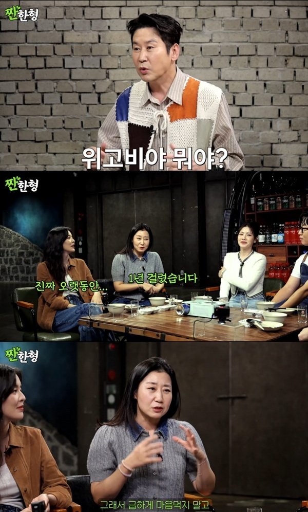 라미란, 13㎏ 감량 후 미모 리즈 경신…노출증 생겨