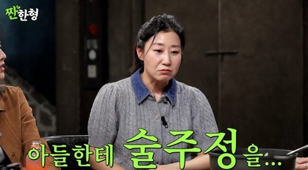 라미란 "아들한테 술주정"…필름 끊긴 일화 고백