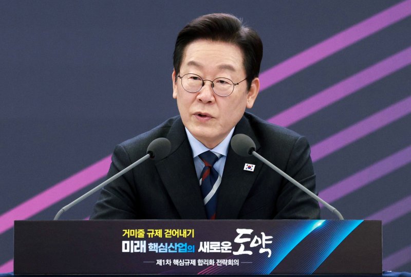 이재명 대통령이 15일 서울 성북구 한국과학기술연구원(KIST)에서 열린 제1차 핵심규제 합리화 전략회의에 참석, 모두발언을 하고 있다. 이 대통령은 "기업 활동의 발목을 잡는 낡은 규제를 과감히 정비하겠다"며 규제 합리화를 국정 최우선과제로 삼겠다고 말했다. 연합뉴스