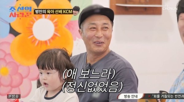 김병만, 정글보다 힘든 아들 육아…"야생성 살아있다"