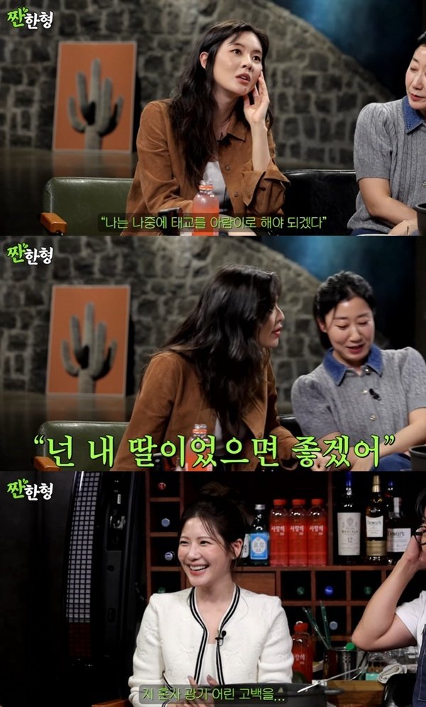 이선빈 조아람, 내 딸이었으면 좋겠다…애정 폭발 [RE:TV]