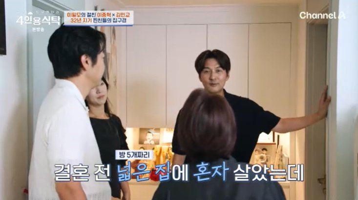 '서수연♥' 이필모 결혼 후 내 공간은 1평뿐 [RE:TV]