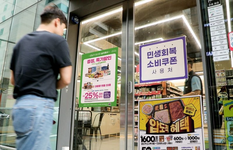 [서울=뉴시스] 정부가 소비쿠폰 2차 지급을 앞둔 가운데, 편의점 CU가 간편식, 라면, 즉석밥, 생활용품, 주류 등 생활 밀접 품목을 중심으로 2차 대규모 바카라 게임 사이트 프로모션을 펼친다고 16일 밝혔다. (사진=BGF리테일 제공) *재판매 및 DB 금지