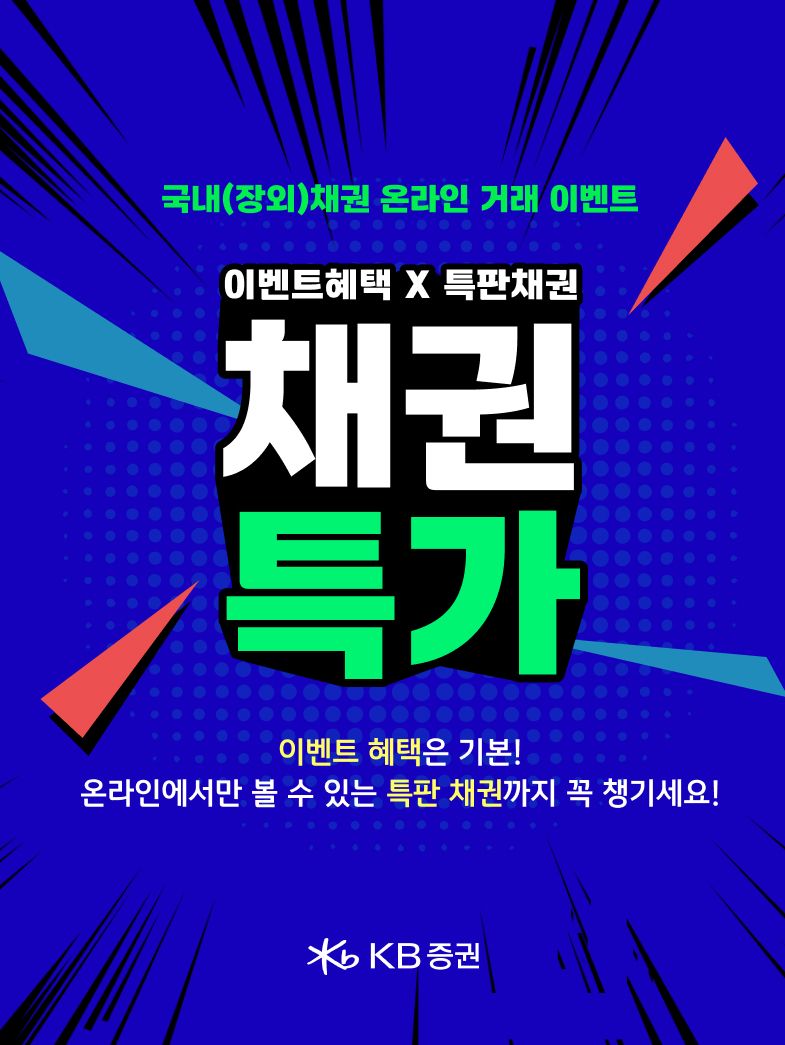 KB바카라사이트 홍보 승리바카라