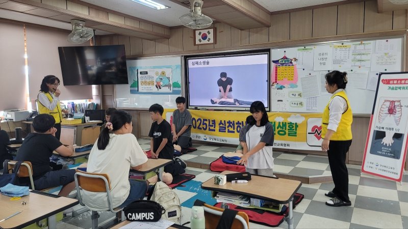 최근 초등생을 대상으로 한 범죄가 잇따르자 경북라이브바카라청이 유괴 예방과 아동학대, 라이브바카라 대응 라이브바카라을 강화하고 있다.(경북라이브바카라청 제공. 재판매 및 DB금지) /라이브바카라1