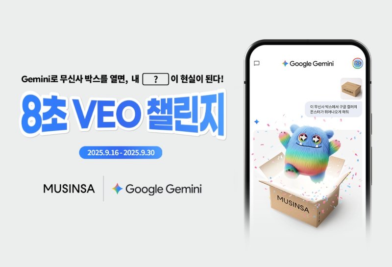 (출처=뉴시스/NEWSIS)