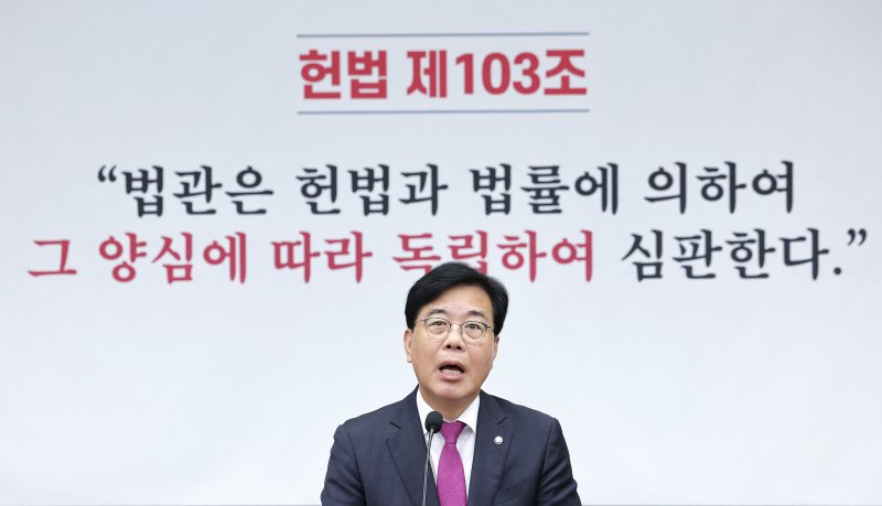 송언석 국민의힘 원내대표가 16일 오전 서울 여의도 국회에서 열린 긴급 의원총회에서 발언하고 있다. 뉴스1