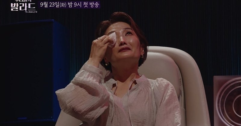 SBS 우리들의 발라드 방송 모습.